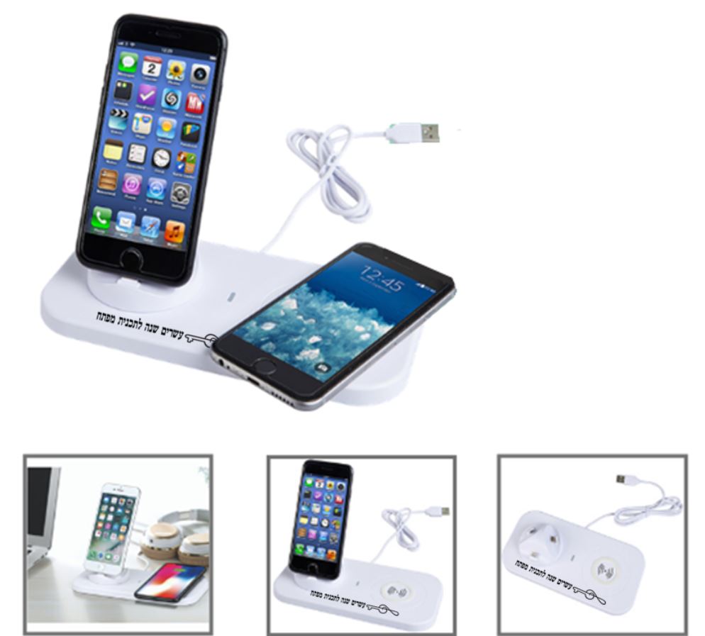 Next Product Image