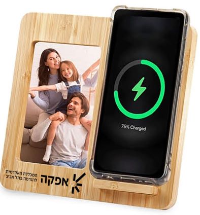 מיתוג מטען אלחוטי מסגרת לתמונה מעץ מיתוג מטען אלחוטי מסגרת לתמונה מעץ