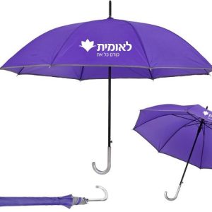 מטריה 27 איטנש סגולה מטריה 27 איטנש סגולה