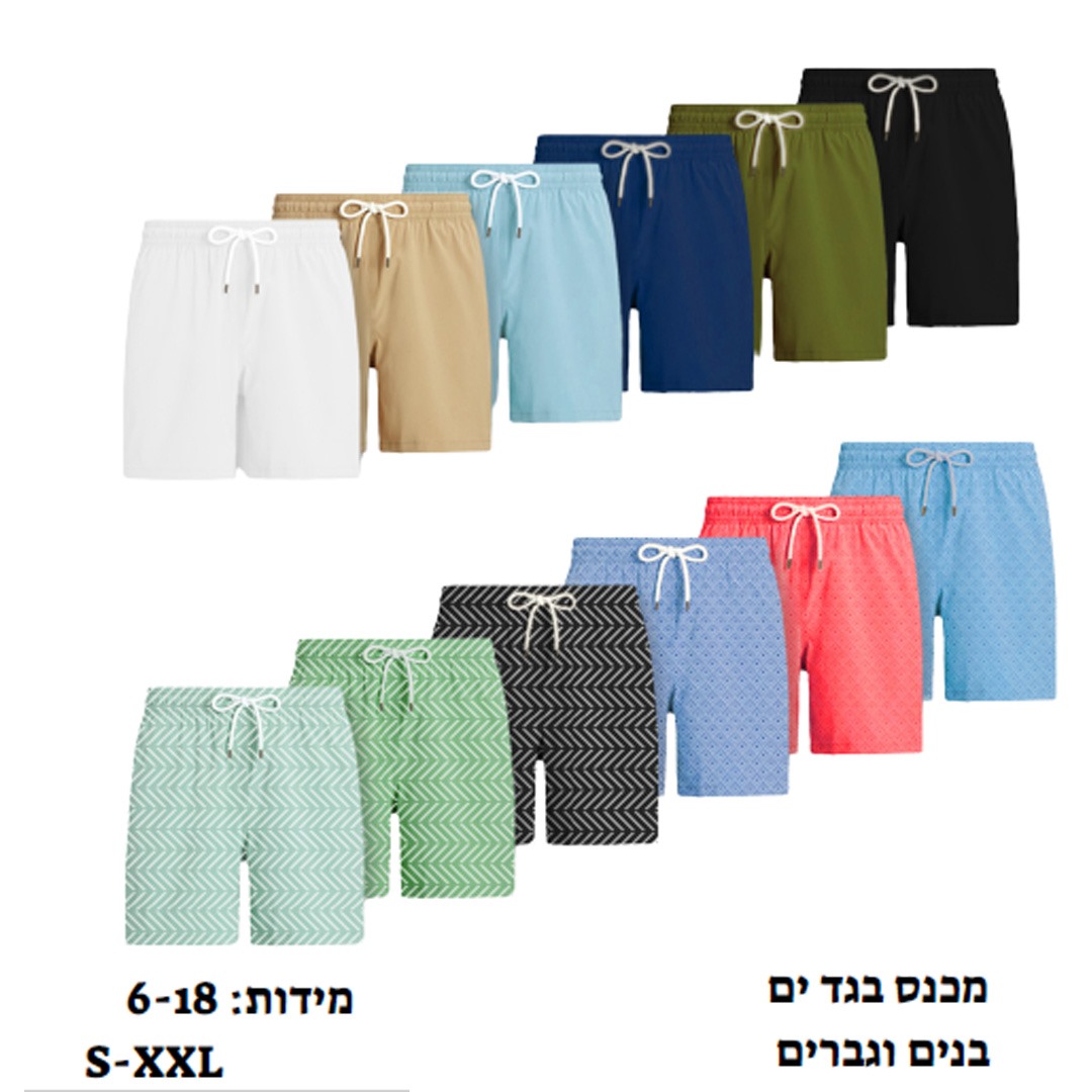 מכנס בגד ים בצעים שונים לבחירה מכנס בגד ים בצעים שונים לבחירה