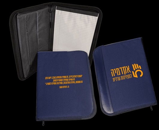 פולדר מכתביה עם הדפס פולדר מכתביה עם הדפס