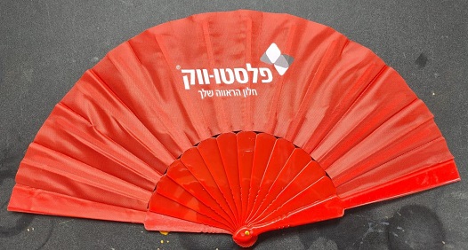 הדפסת לוגו צבעוני על מניפה הדפסת לוגו צבעוני על מניפה
