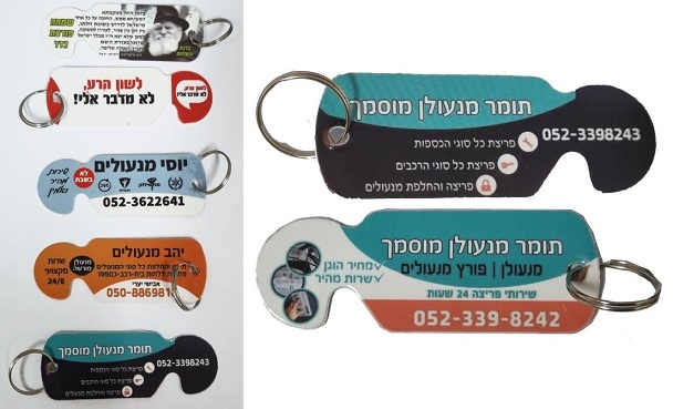 מחזיק מעוצב