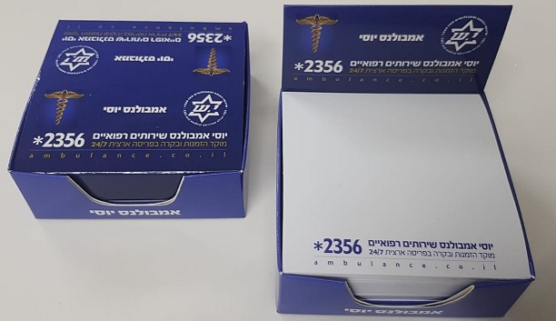 מתקן דפי נייר ממו