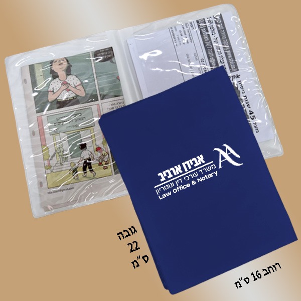 מיתוג נרתיק מסמכים למשאית מיתוג נרתיק מסמכים למשאית