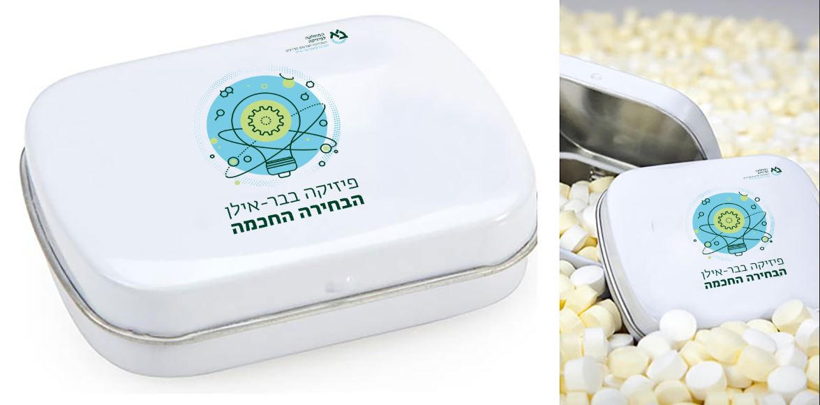 קופסת סוכריות קופסת סוכריות