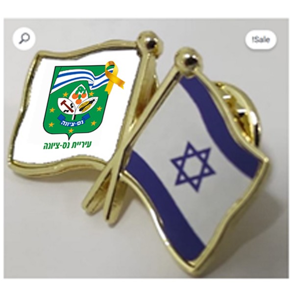 סיכות דש דגלים סיכות דש דגלים