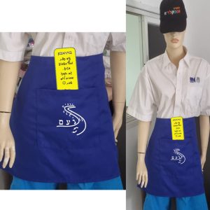 סינרים ממותגים סינרים ממותגים