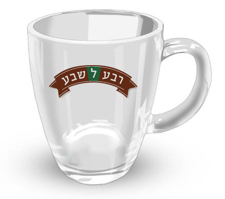 ספל מזכוכית ממותג ספל מזכוכית ממותג