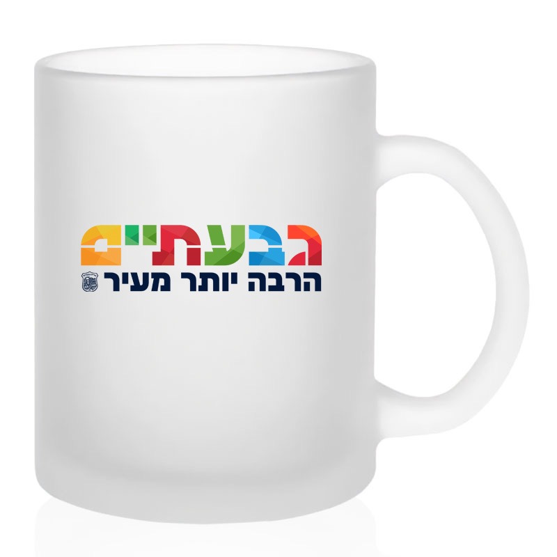 הדפס צבעוני על כוס זכוכית חלבי הדפס צבעוני על כוס זכוכית חלבי