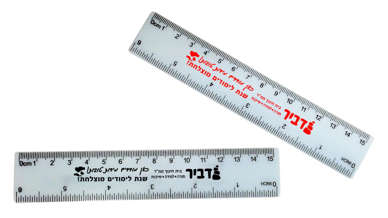ברגל 15 סמ ממותג ברגל 15 סמ ממותג