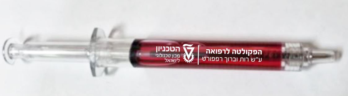 עט בצורת מזרק עט בצורת מזרק
