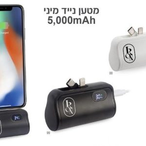 הדפסה על פאוור בנק