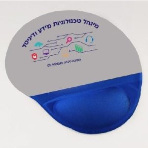 פד לעכבר ממותג