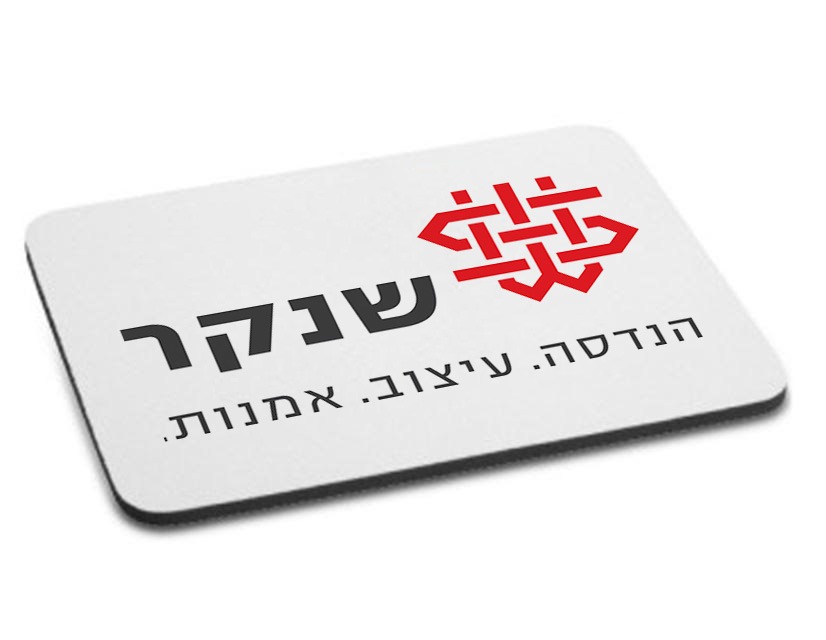 הדפסה על פד לעכבר הדפסה על פד לעכבר