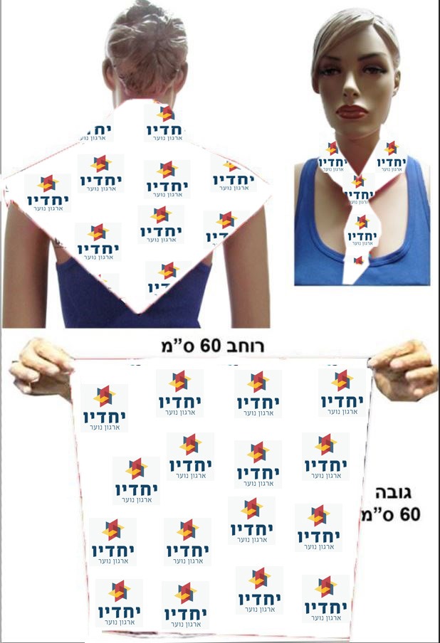צעיף עם הדפס היקפי צעיף עם הדפס היקפי