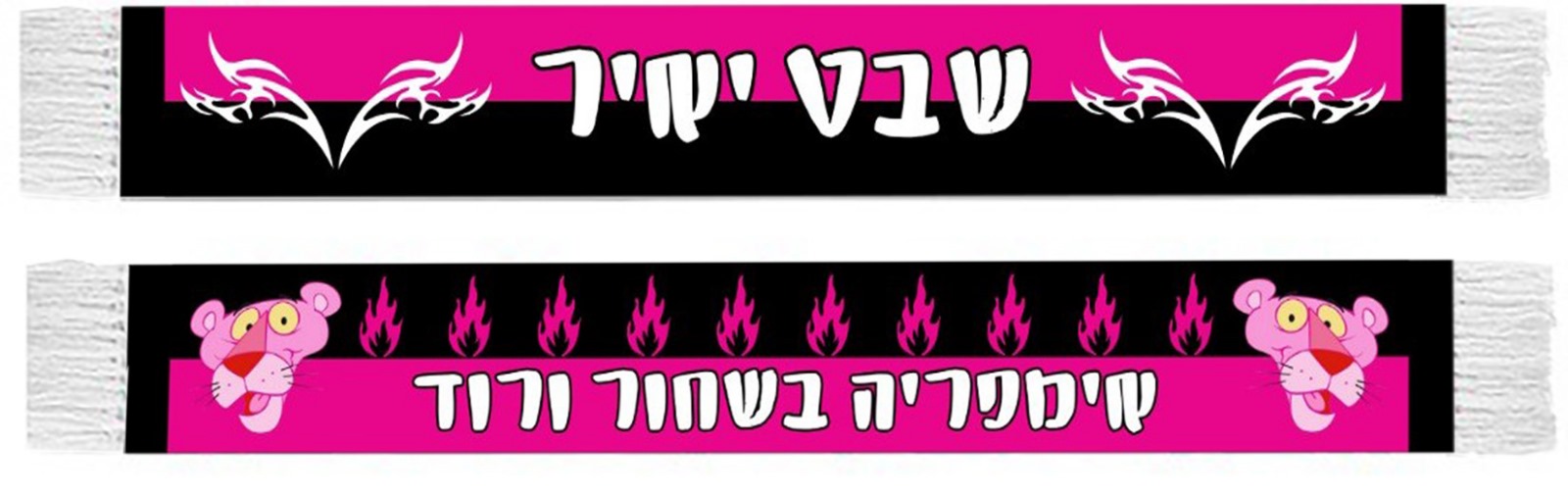 צעיף ממותג צעיף ממותג