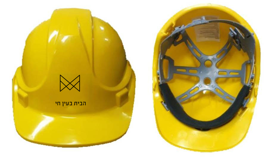 קסדה צהובה ממותגת קסדה צהובה ממותגת