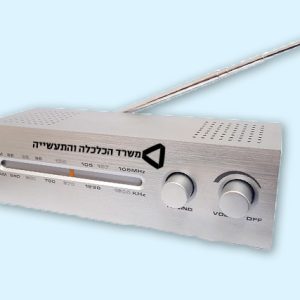 רדיו טרנזיסטור רדיו טרנזיסטור