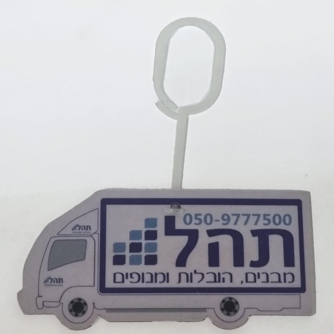 ריחן ממותג לרכב ריחן ממותג לרכב