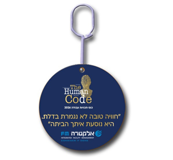 ריחן לרכב עם הדפס לוגו ריחן לרכב עם הדפס לוגו