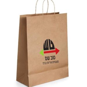 שקיות נייר ממותגות