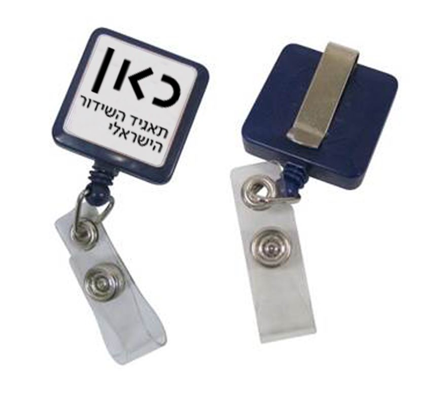 תג שם יויו תג שם יויו