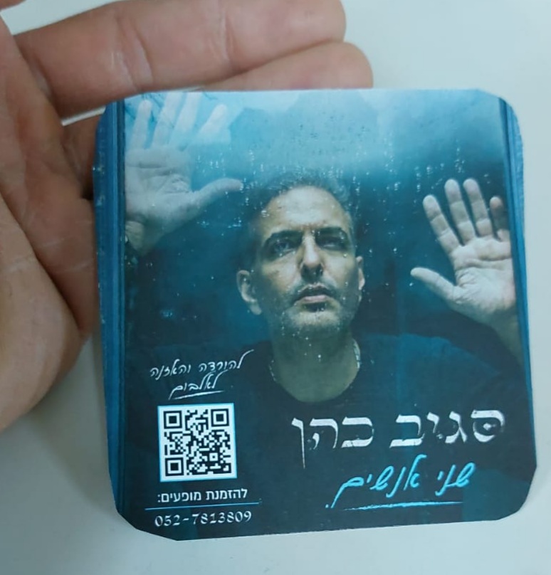 תחתיות מקרטו תחתיות מקרטו