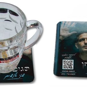 תחתית לבירה