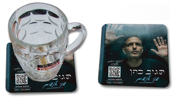 תחתית לבירה תחתית לבירה