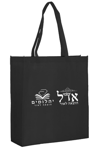 הדפסה על תיקי אלבד הדפסה על תיקי אלבד