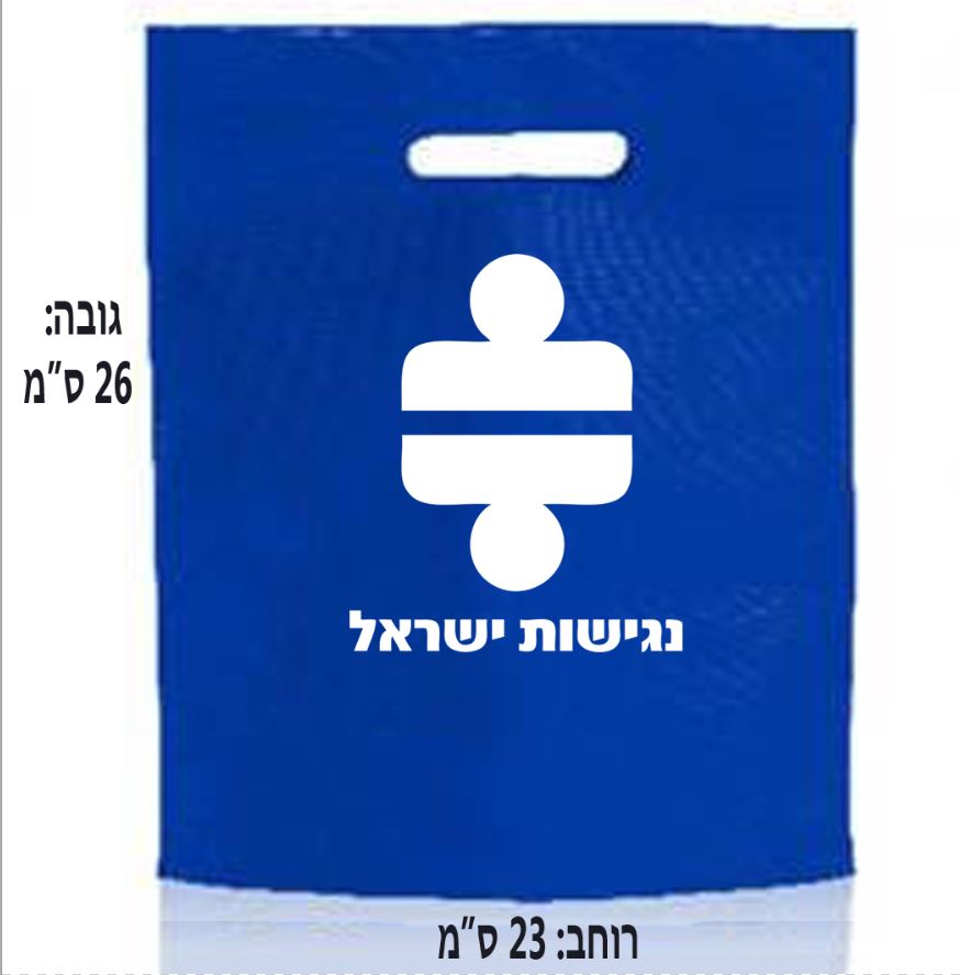 תיקי אל בד ממותגים תיקי אל בד ממותגים