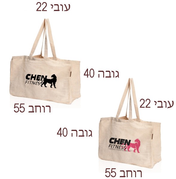 תיק בד קנבס תיק בד קנבס