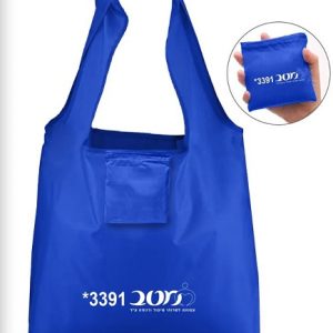 תיק קניות קומפקטי תיק קניות קומפקטי