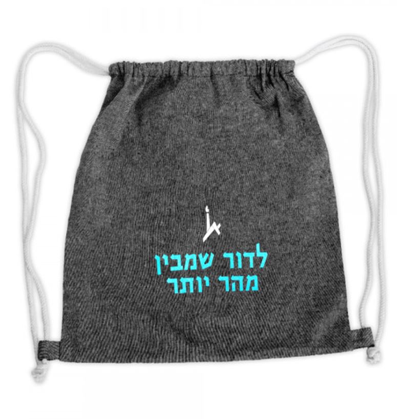 תיק שרוכים ממותג תיק שרוכים ממותג