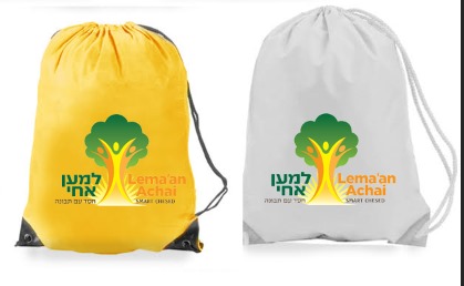 תיק שרוכים עם הדפס צבעוני תיק שרוכים עם הדפס צבעוני