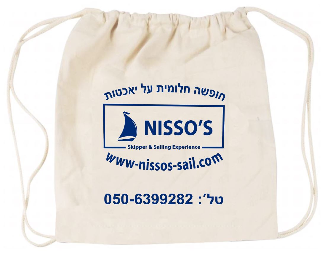 תיק שרוך מבד