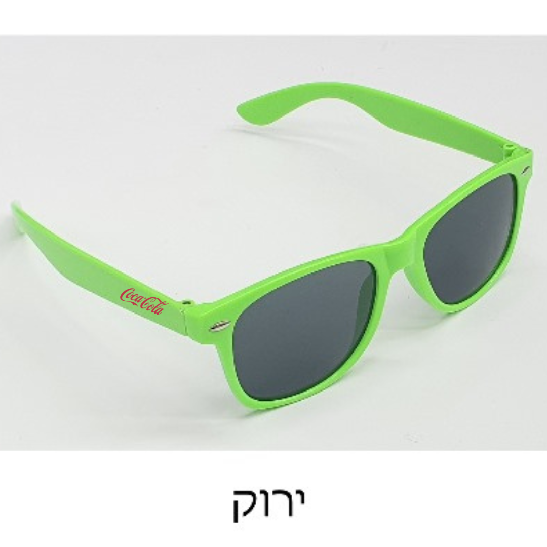 משקפי שמש עם לוגו – תמונה 8 משקפי שמש עם לוגו – תמונה 8