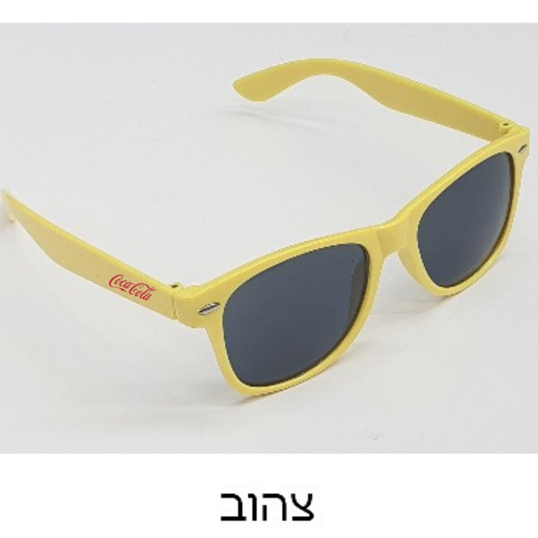 משקפי שמש עם לוגו – תמונה 4 משקפי שמש עם לוגו – תמונה 4