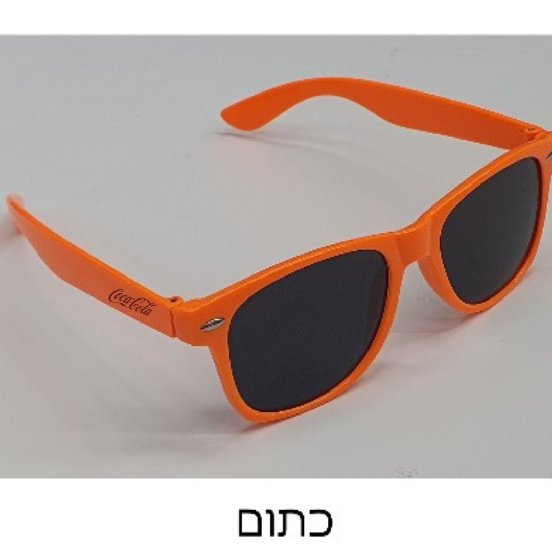 משקפי שמש עם לוגו – תמונה 3 משקפי שמש עם לוגו – תמונה 3