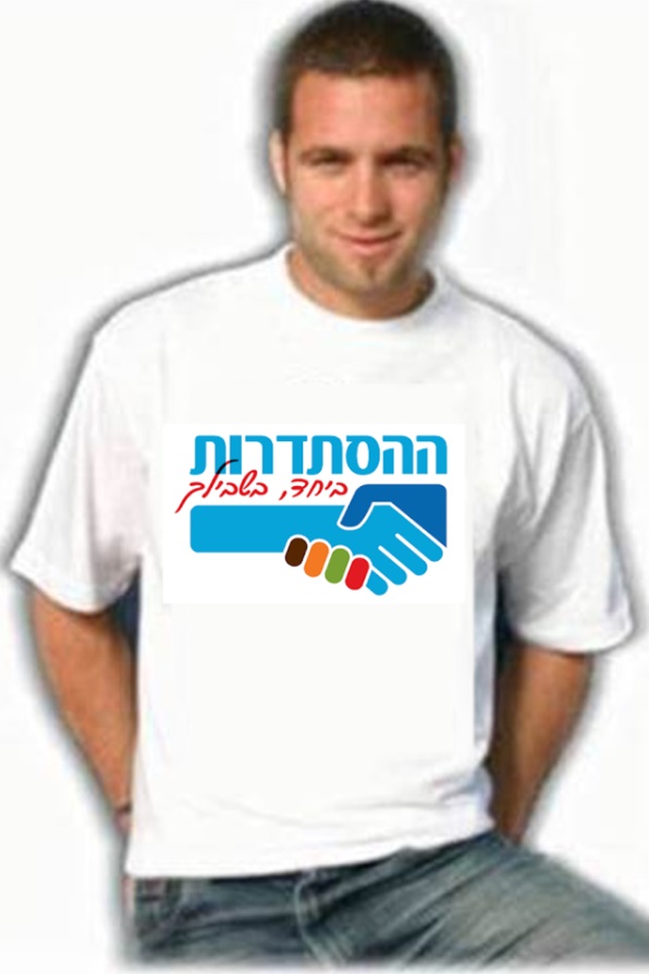 חולצות T דרייפיט חולצות T דרייפיט