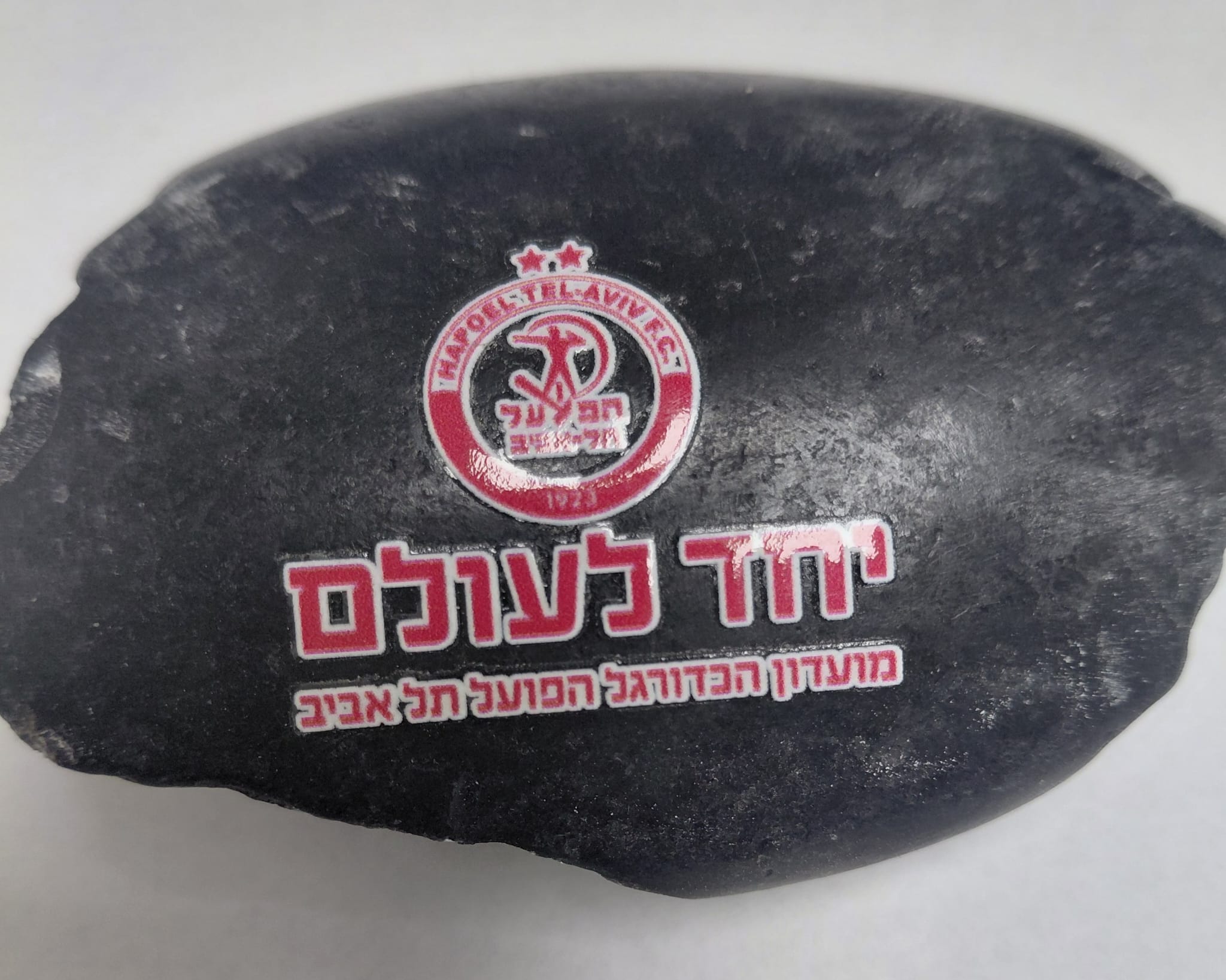 אבני ברכה חלוקי נחל מודפסים - מתנה מקסימה לעובדים לחג – תמונה 5 אבני ברכה חלוקי נחל מודפסים - מתנה מקסימה לעובדים לחג – תמונה 5