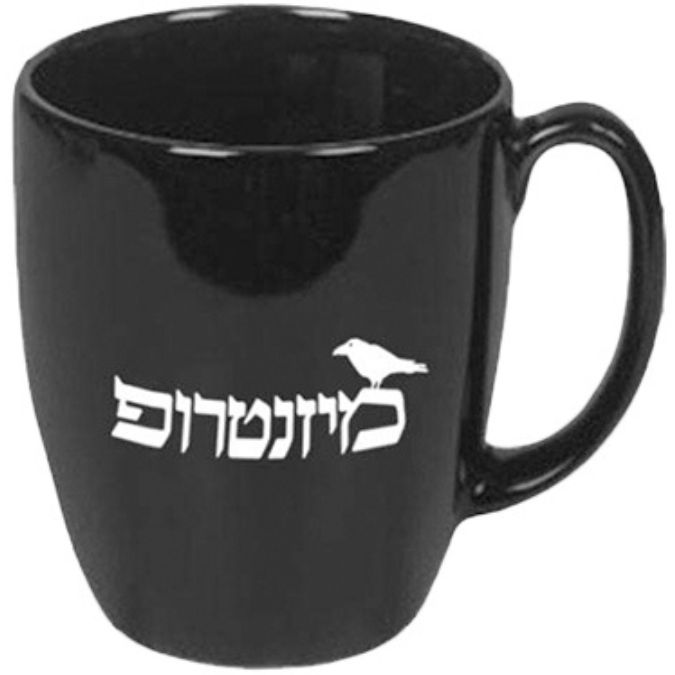 ספל שחור ספל שחור