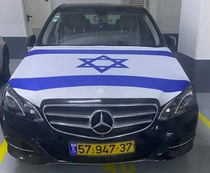 דגל ישראל למכסה מנוע דגל ישראל למכסה מנוע