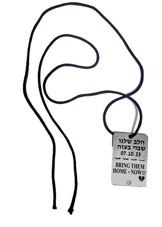 דיסקית זהב – תמונה 5 דיסקית זהב – תמונה 5