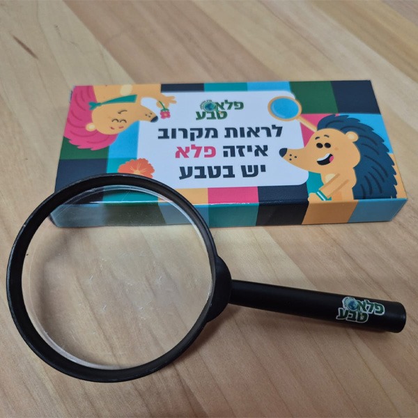 זכוכית מגדלת – תמונה 2 זכוכית מגדלת – תמונה 2