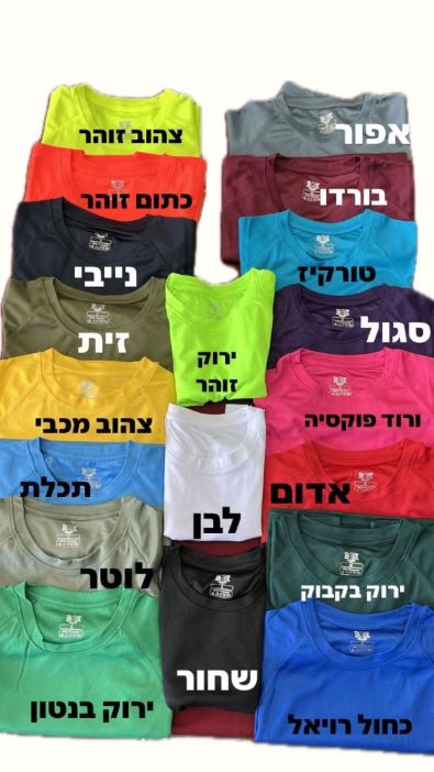 חולצות דרייפיט ממותגות – תמונה 3 חולצות דרייפיט ממותגות – תמונה 3