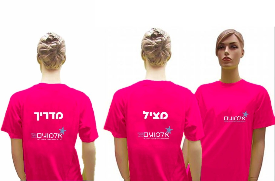 חולצות זוהרות דרייפיט – תמונה 4 חולצות זוהרות דרייפיט – תמונה 4