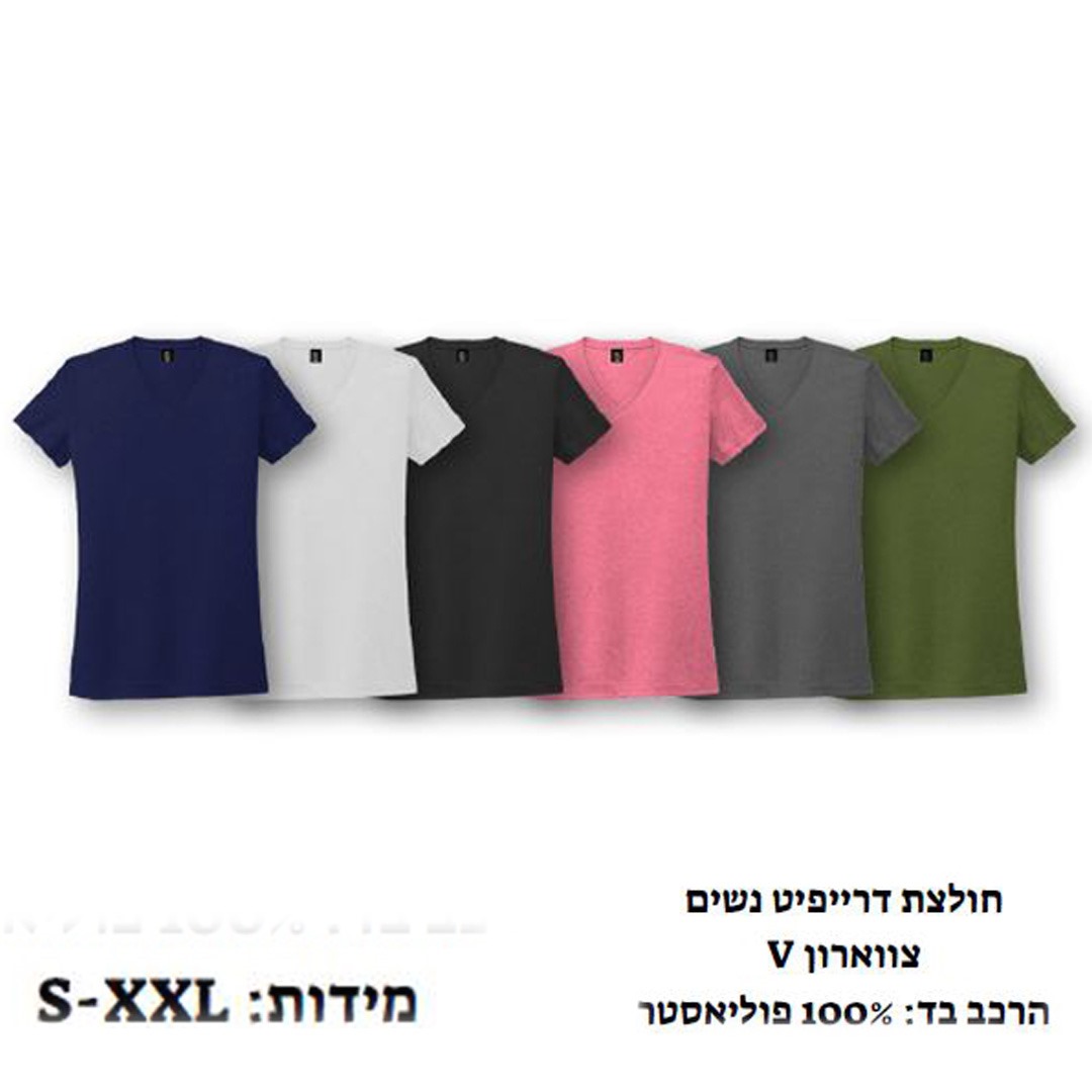 חולצת דרייפיט נשים – תמונה 3 חולצת דרייפיט נשים – תמונה 3