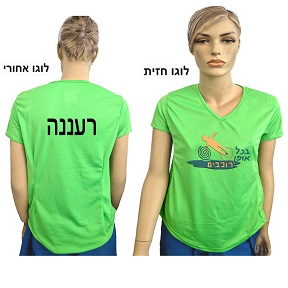 חולצת דרייפיט נשים – תמונה 8 חולצת דרייפיט נשים – תמונה 8
